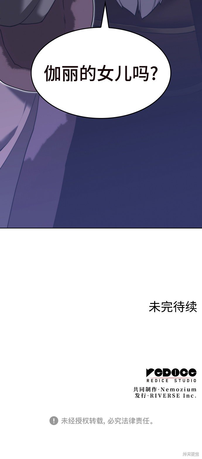 第2季44话