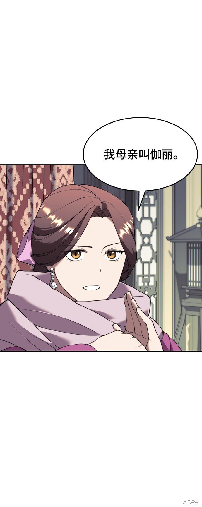 第2季45话