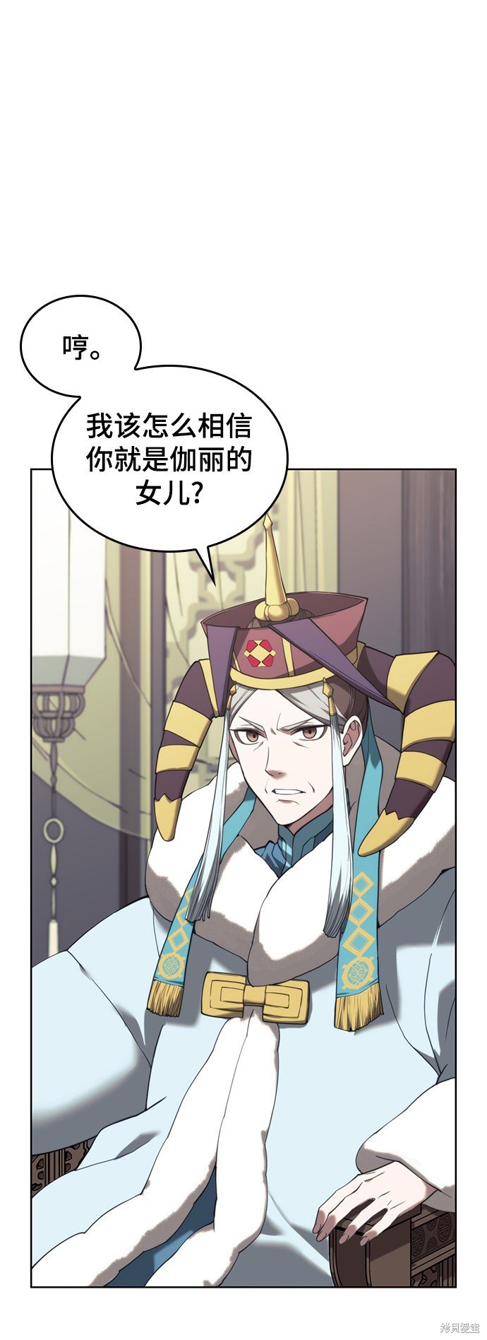 第2季45话