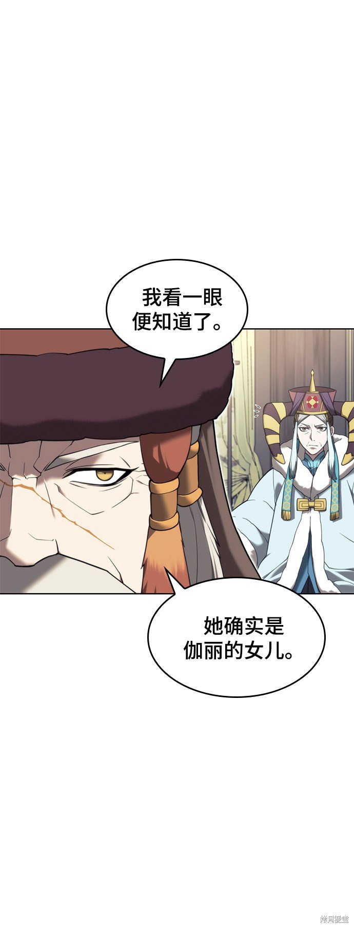 第2季45话