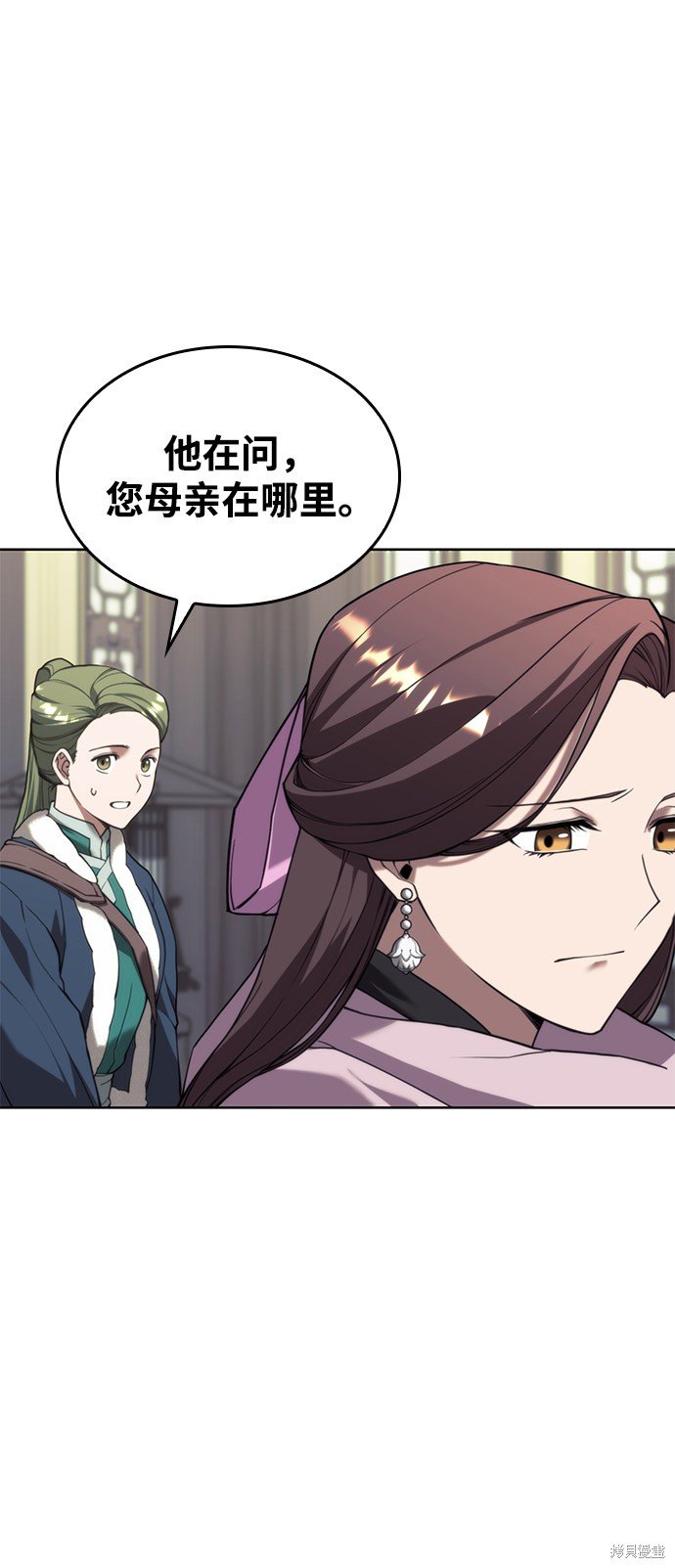第2季45话