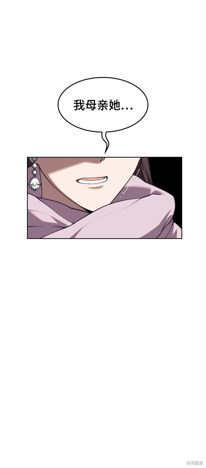 第2季45话