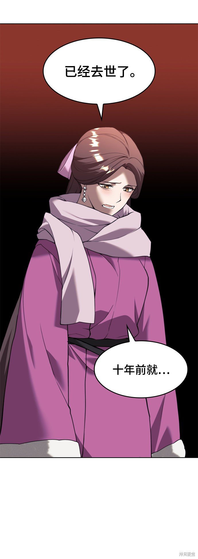 第2季45话