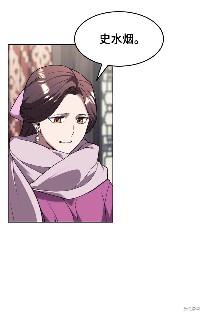 第2季45话