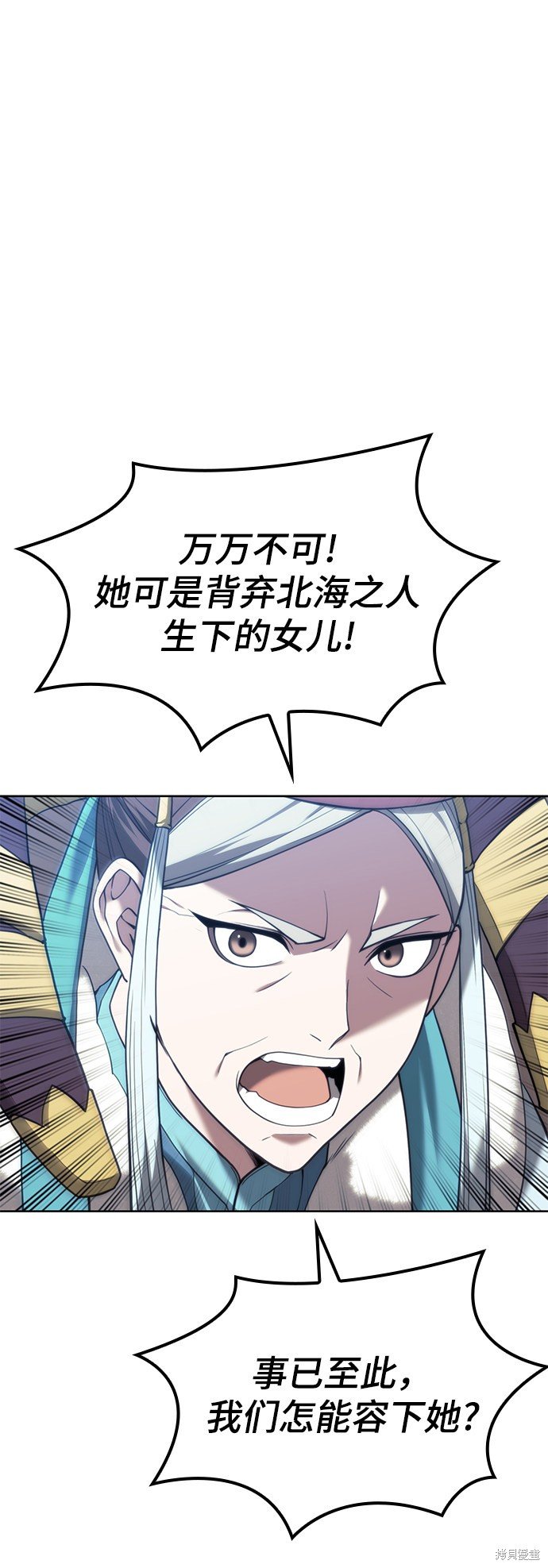 第2季45话
