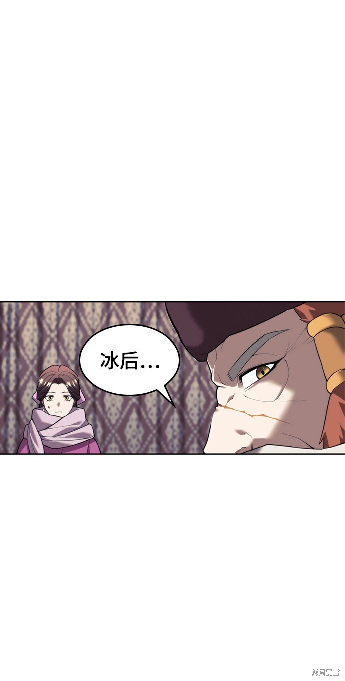 第2季45话