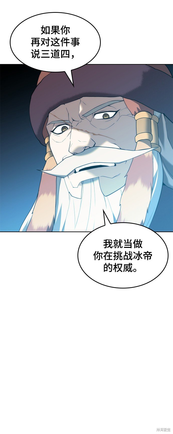 第2季45话