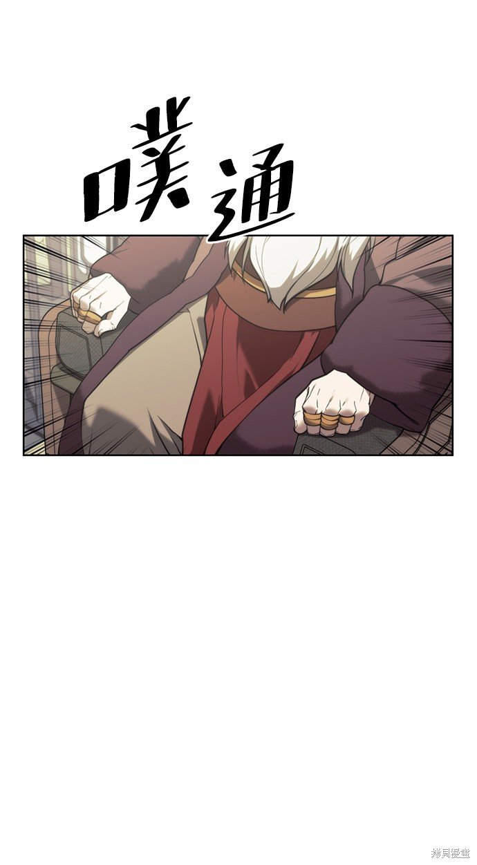 第2季45话