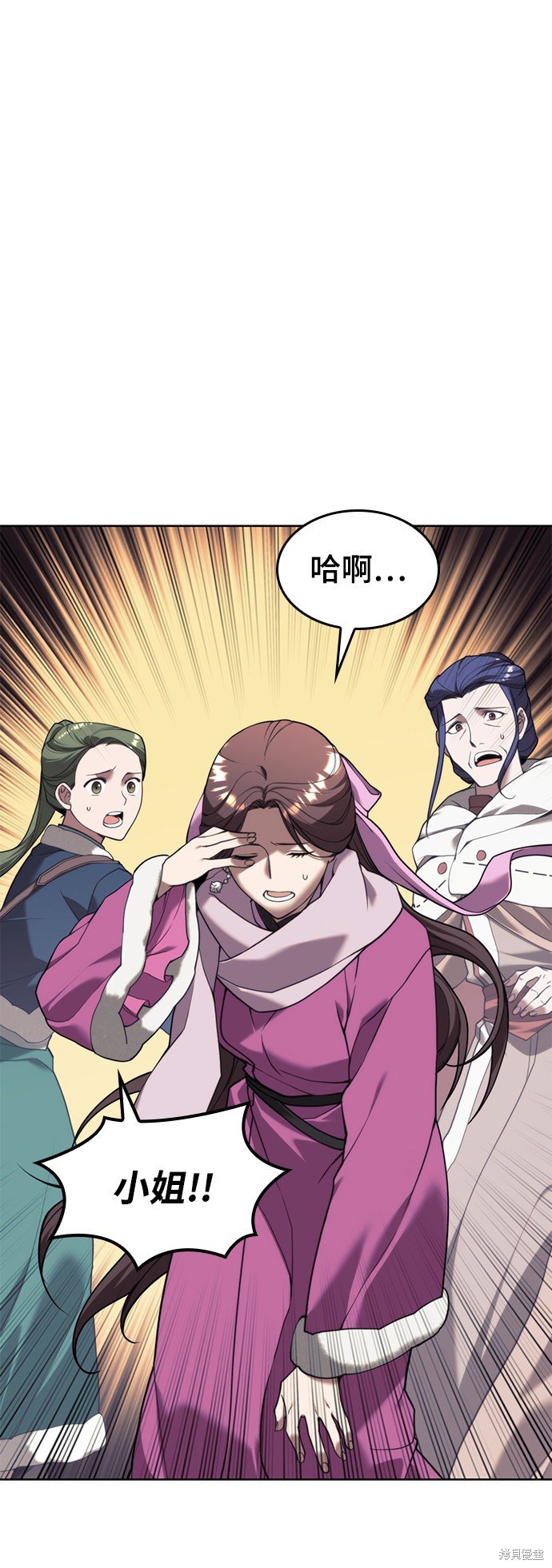第2季45话