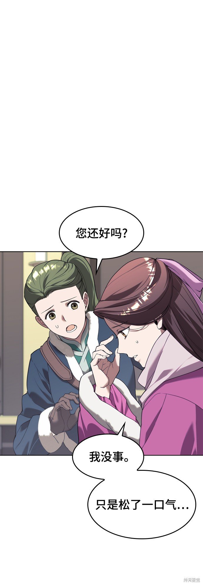第2季45话
