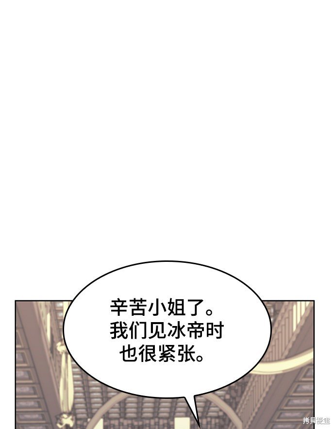 第2季45话