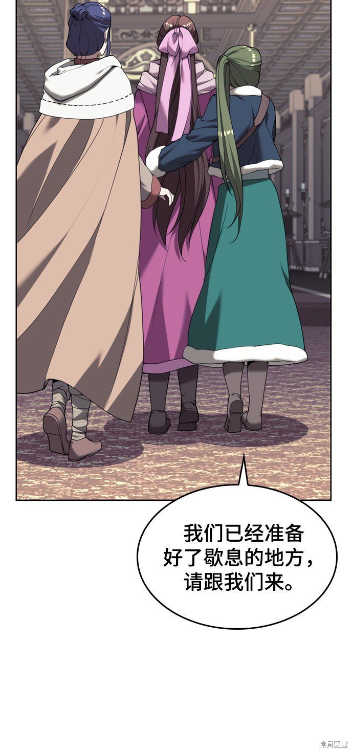 第2季45话