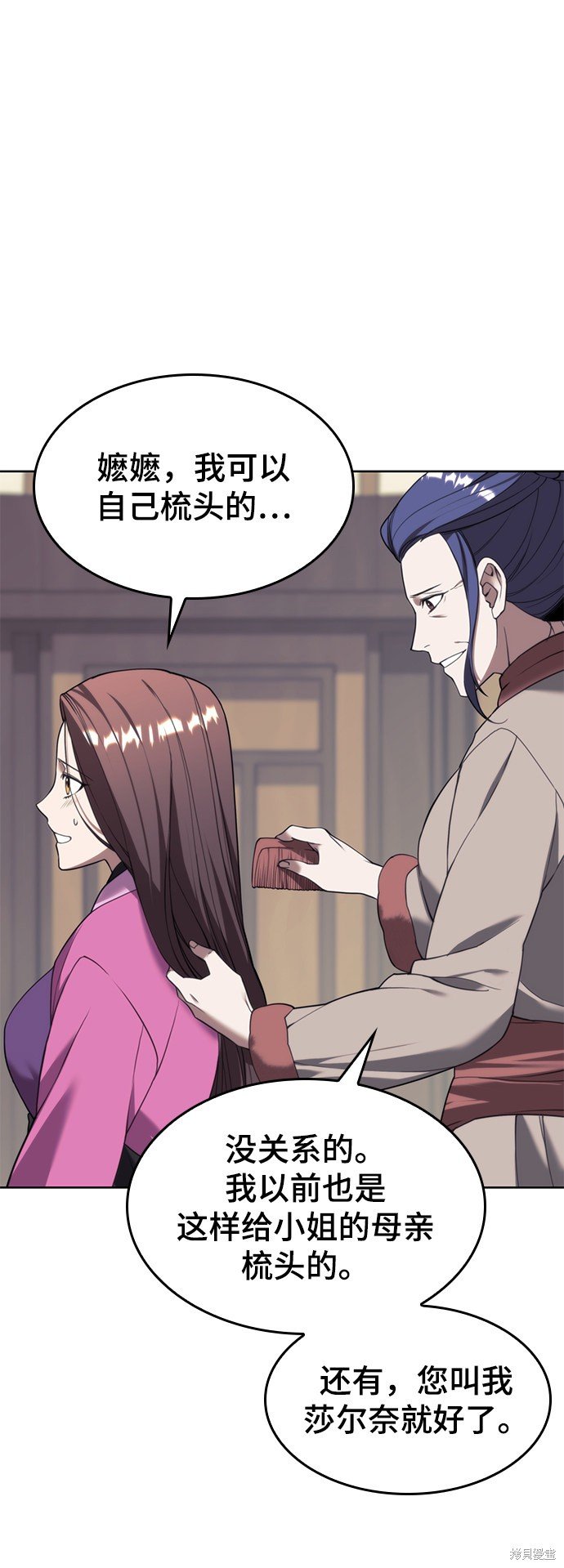 第2季45话
