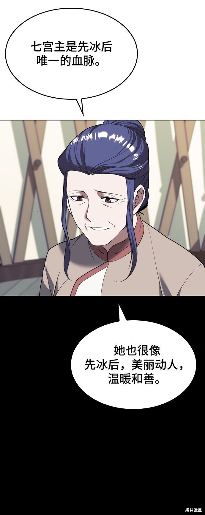 第2季45话