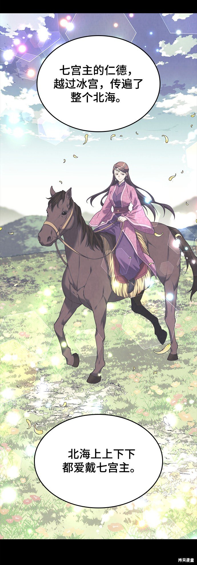 第2季45话