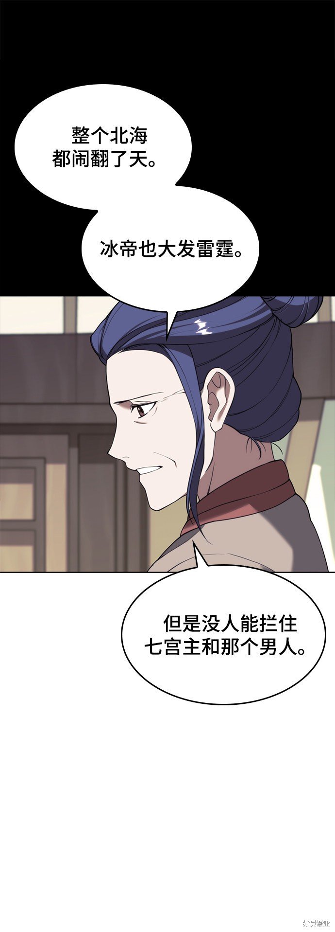 第2季45话