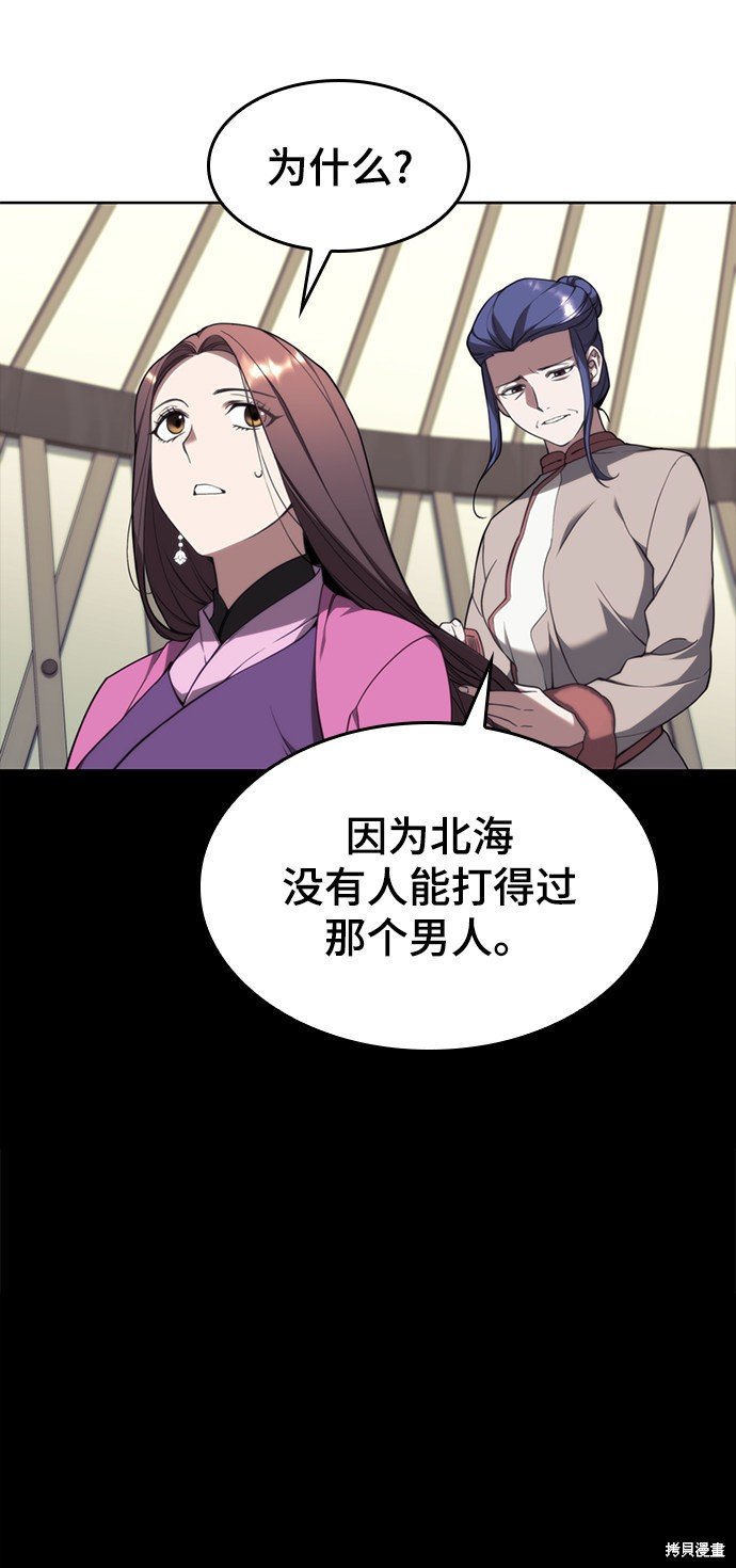 第2季45话