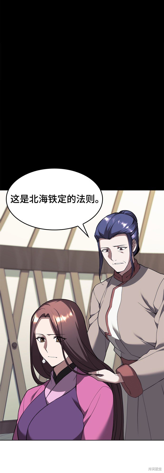 第2季45话