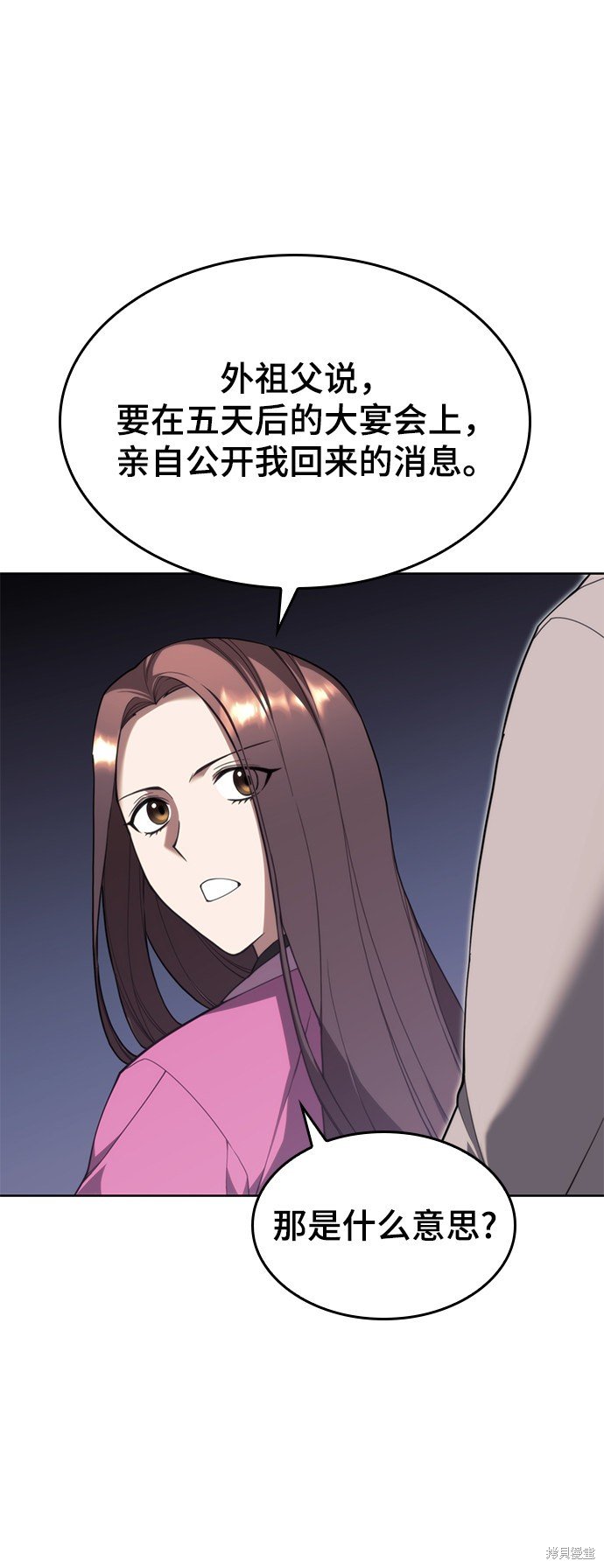 第2季45话