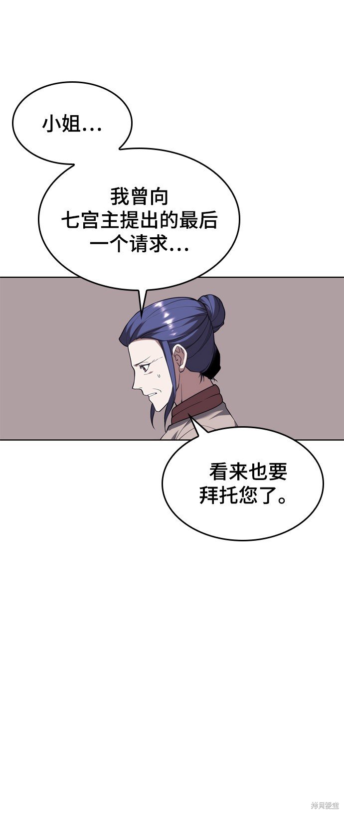第2季45话