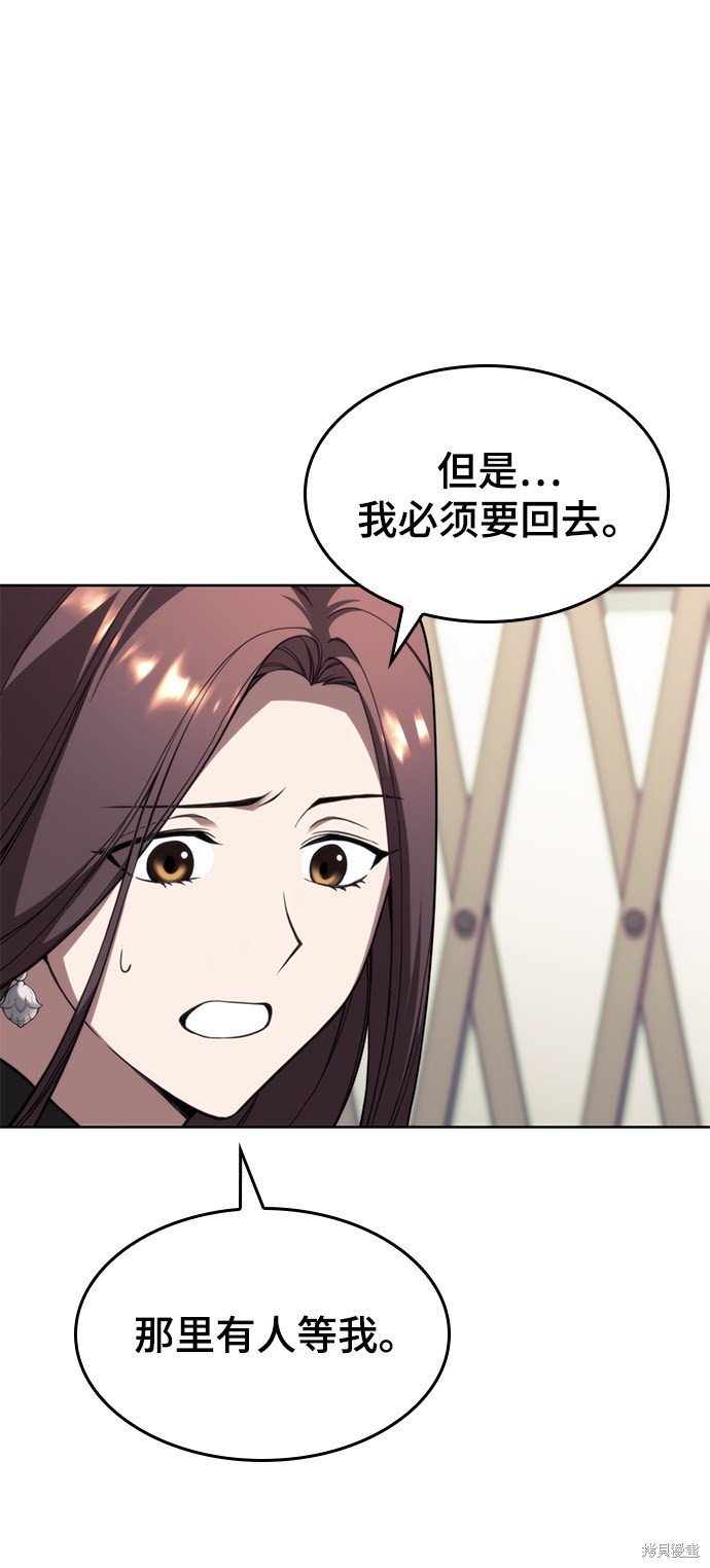 第2季45话