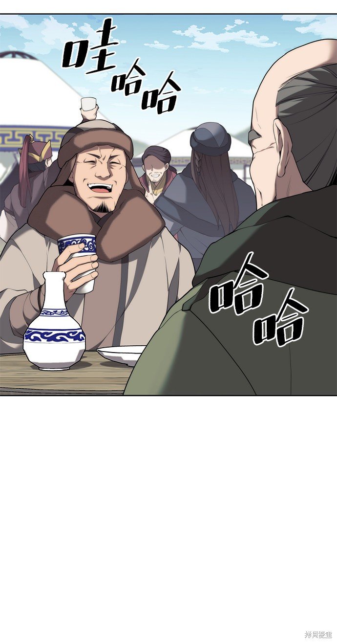 第2季45话