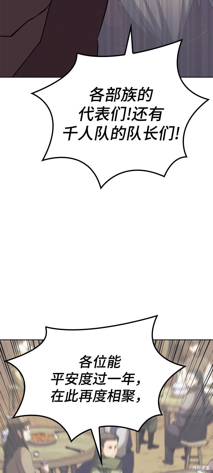 第2季45话