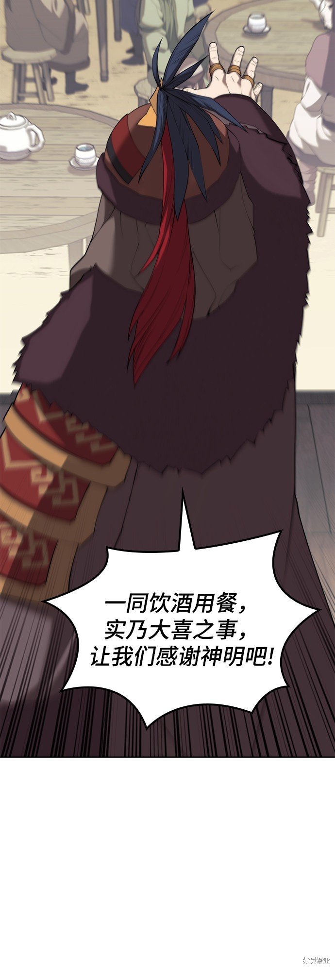 第2季45话