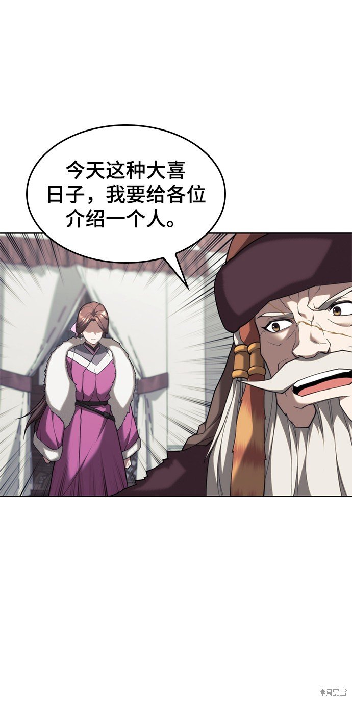 第2季45话