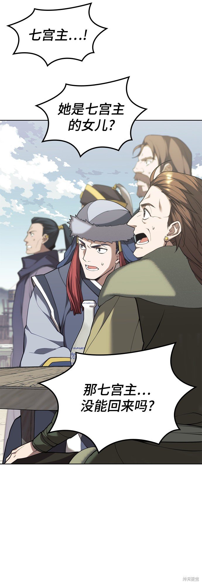 第2季45话