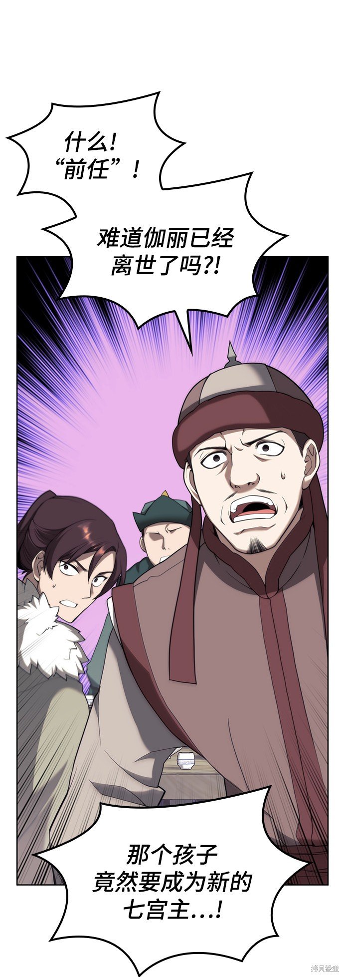 第2季45话