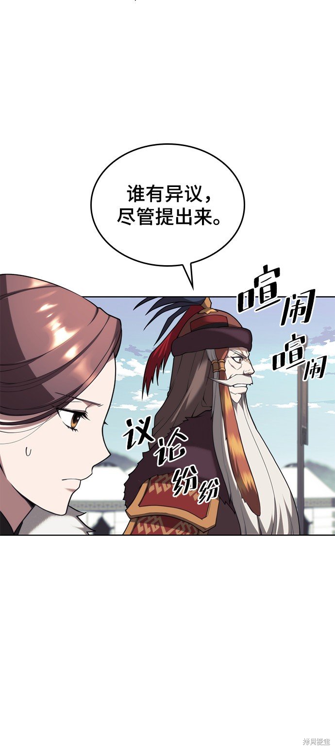 第2季45话