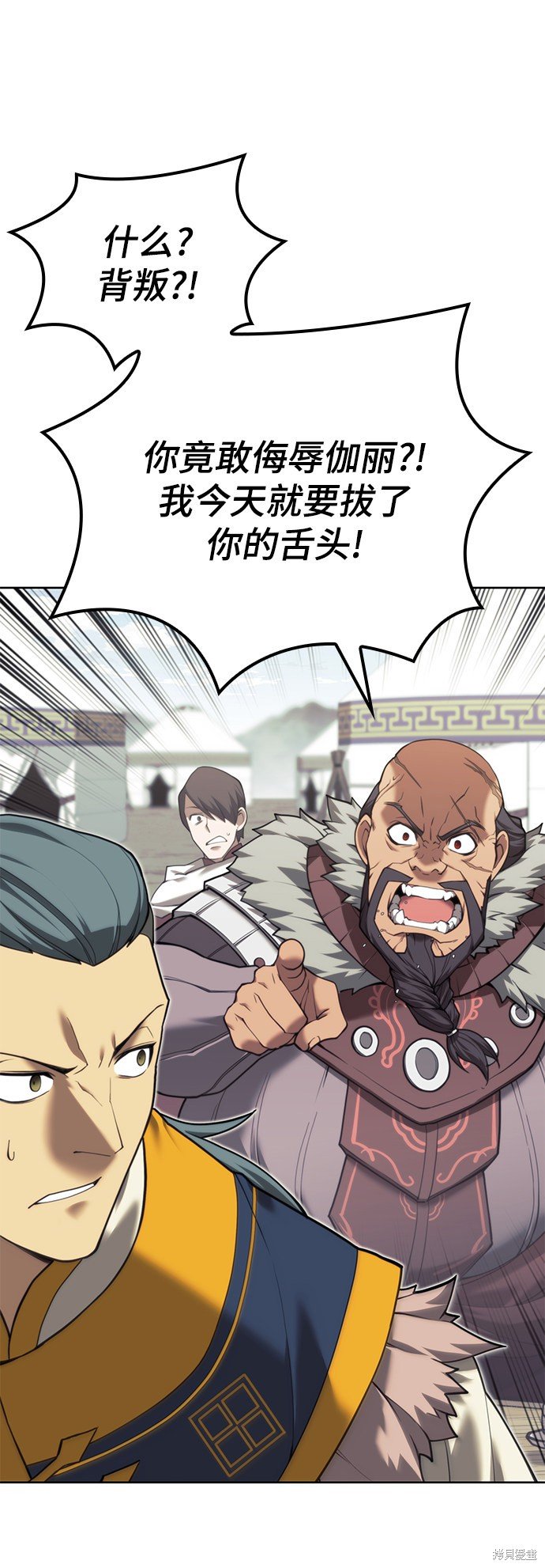第2季45话