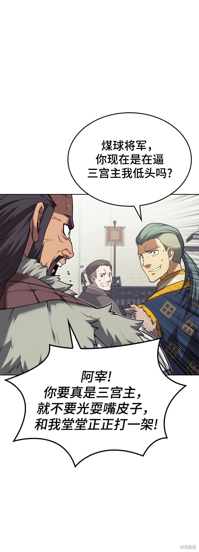 第2季45话