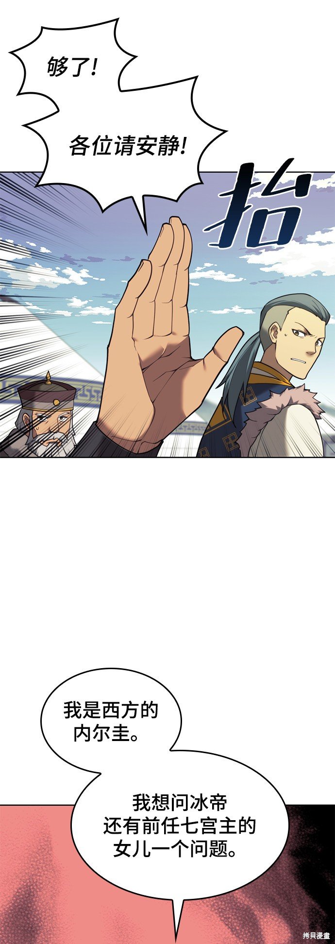 第2季45话