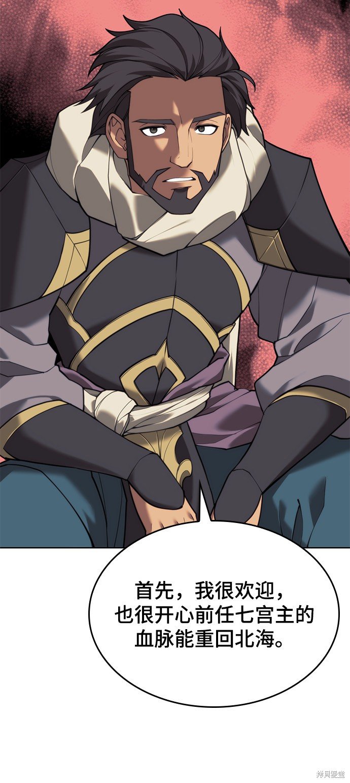 第2季45话