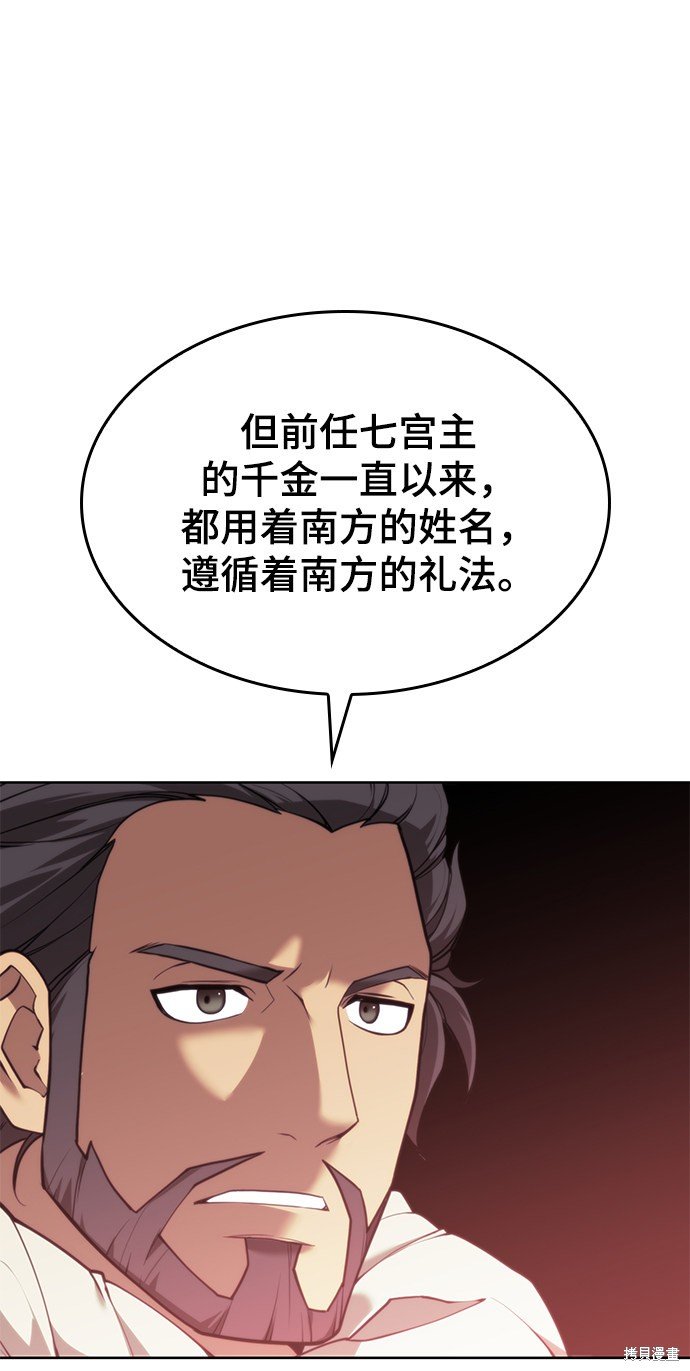第2季45话