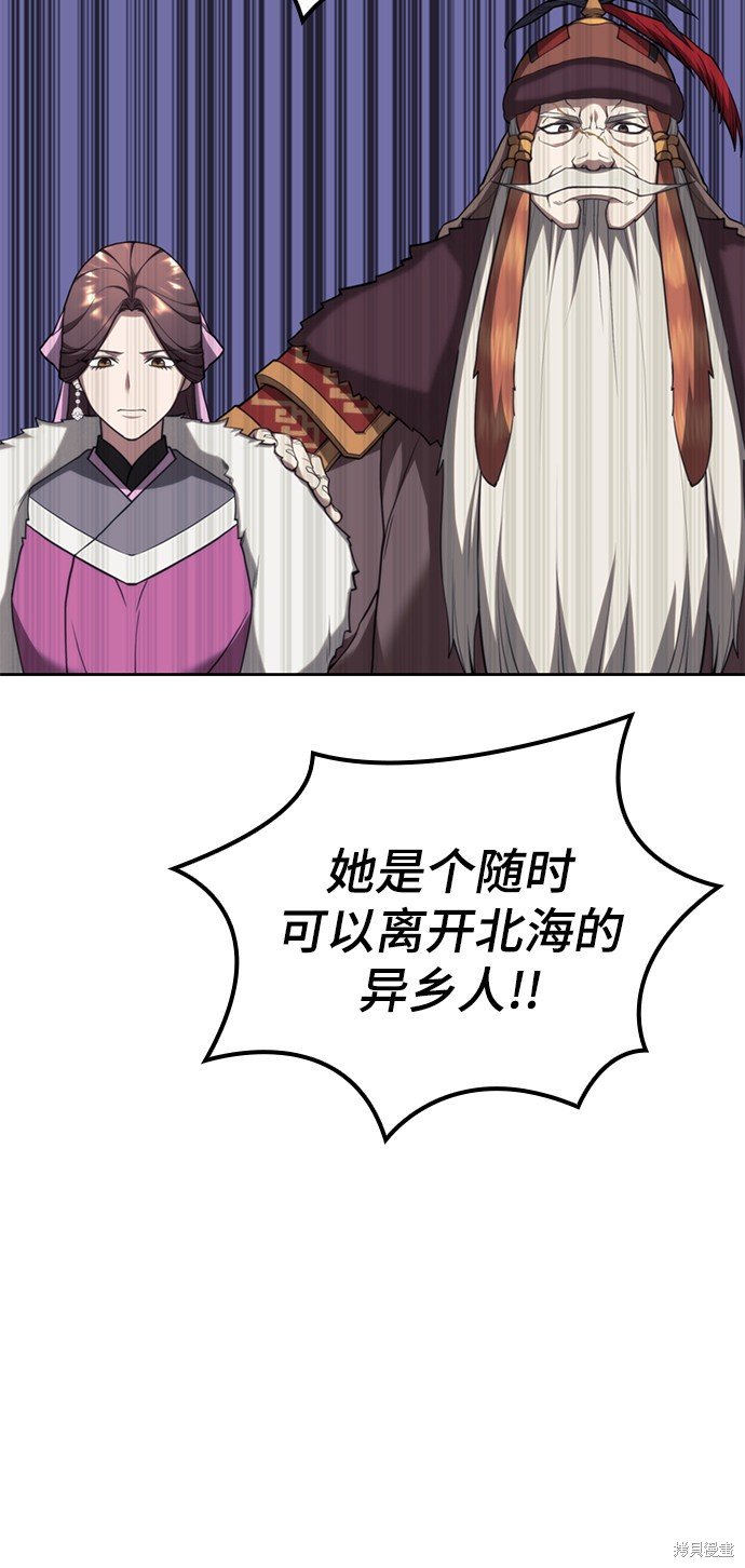 第2季45话
