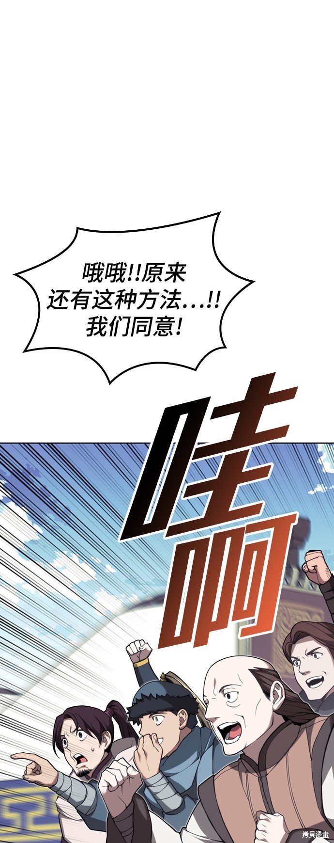 第2季46话