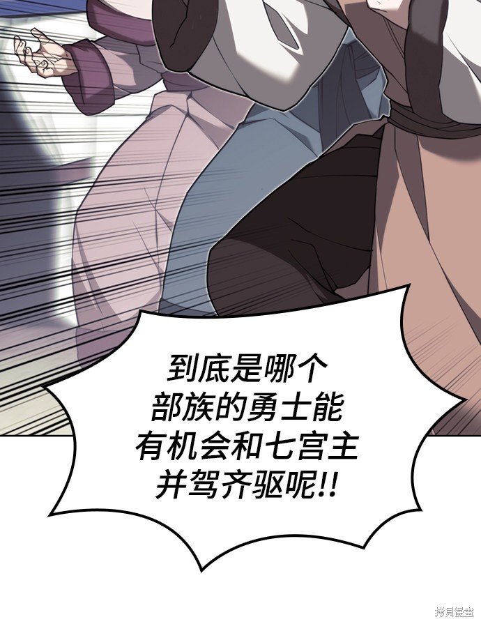 第2季46话