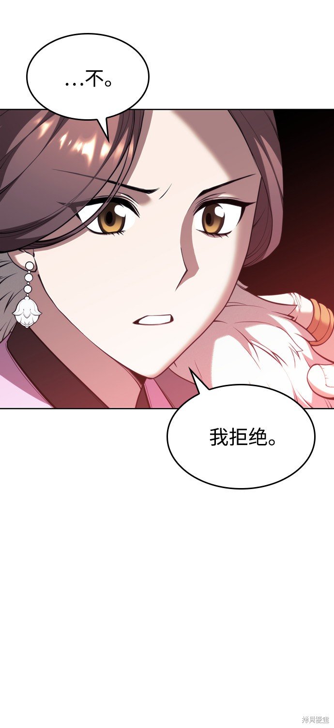 第2季46话