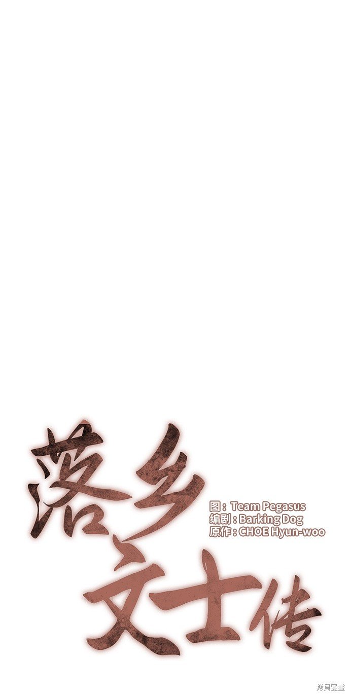 第2季46话