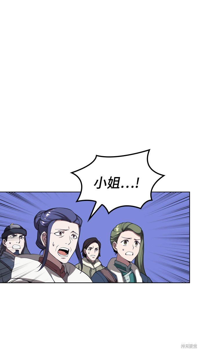 第2季46话