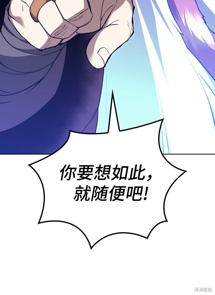 第2季46话