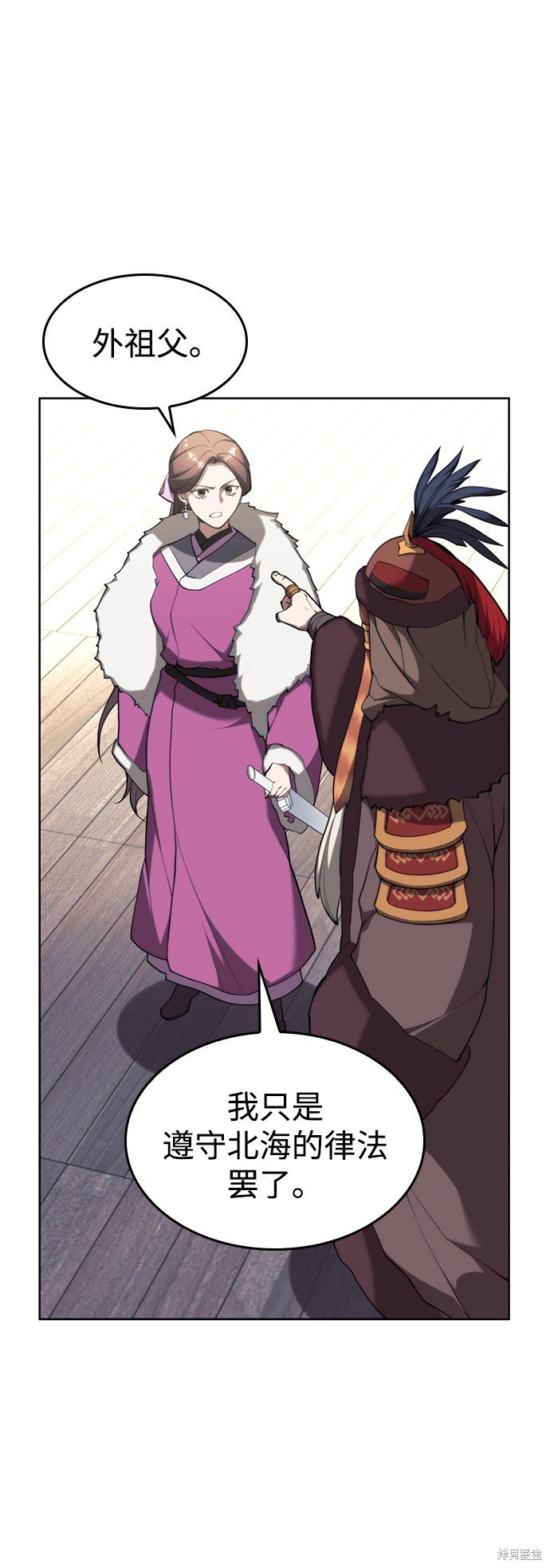 第2季46话