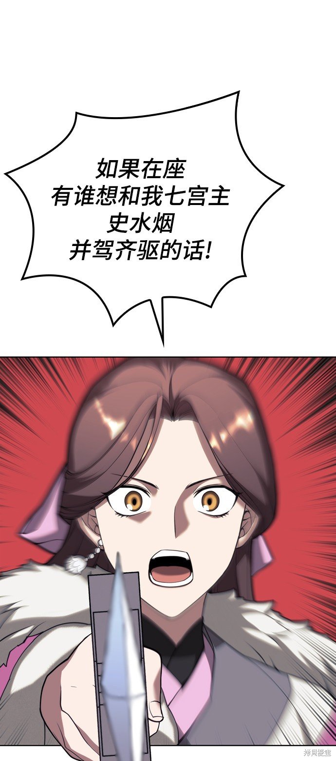 第2季46话