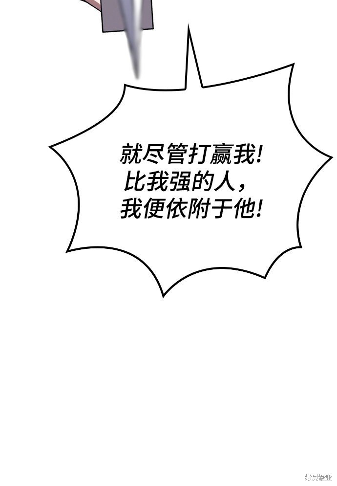 第2季46话