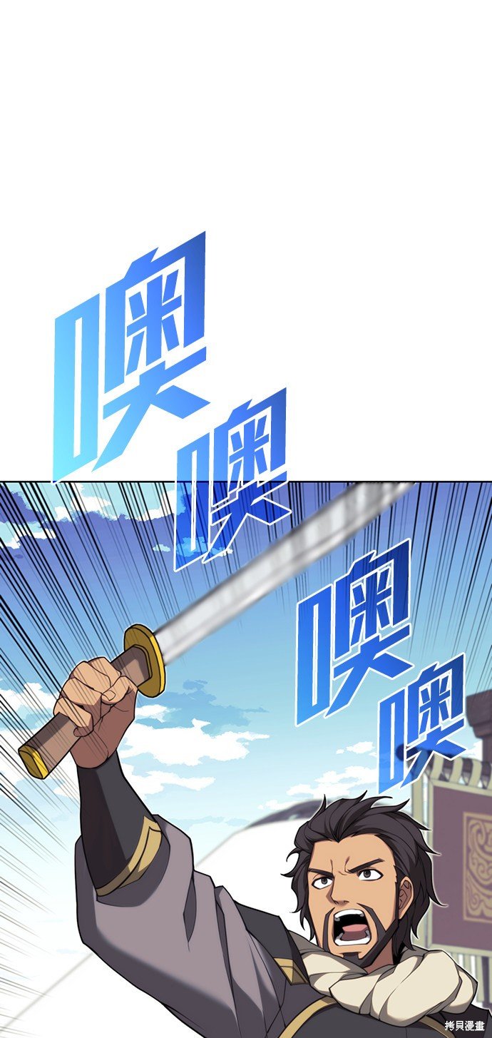 第2季46话