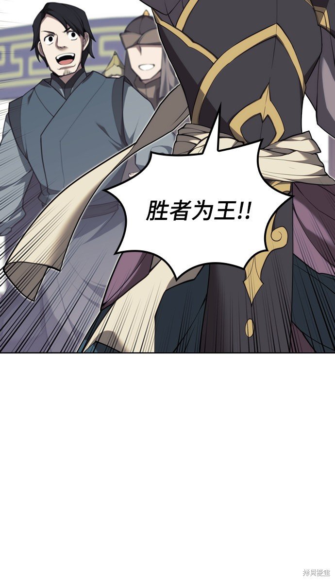 第2季46话