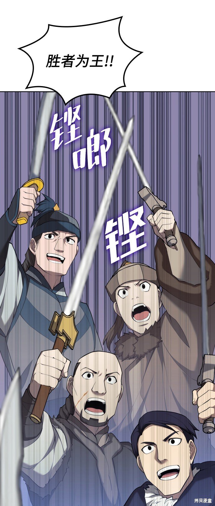 第2季46话